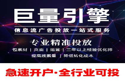 百度广告推广案例费用分析
